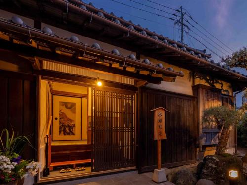 Kashima Casa | 総襖絵の宿 水頭別宅 Suito Bettaku