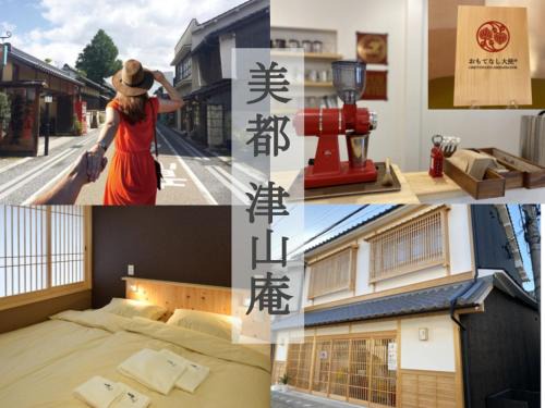 Kagamino-cho Casa | 美都 津山庵 #LWx