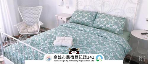 Qiaotou District Casa | 莉莉的家 Lilys - 高雄橋頭老街民宿