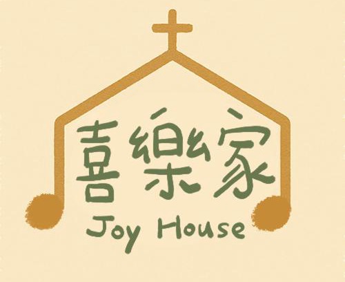 Lanyu Casa | 蘭嶼喜樂家 Joy House Lanyu