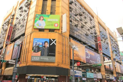 Ximending Apartamento | 西門日記