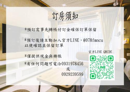 West Central District Casa | 許家古宅 4-6人包棟民宿