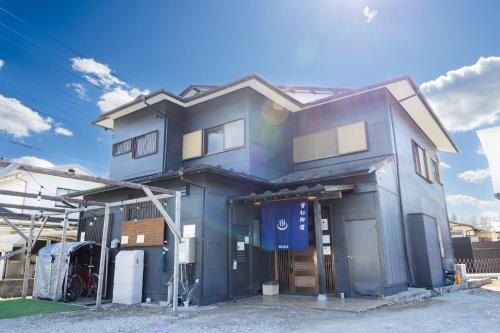 Imaichi Casa | 貸切御宿Villa EL 5 Nikko Kinugawa Area