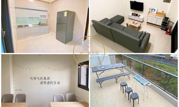 Dongshan Casa | 這一暫民宿