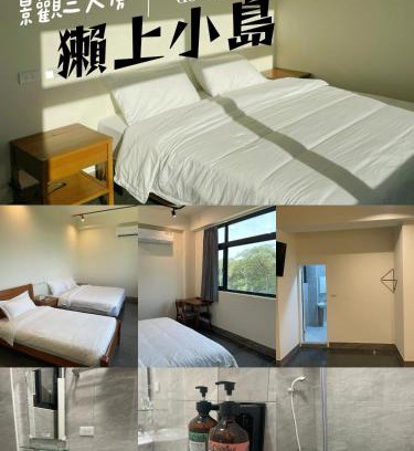 Jincheng Casa | 金門民宿 獺上小島民宿 文旅 青旅