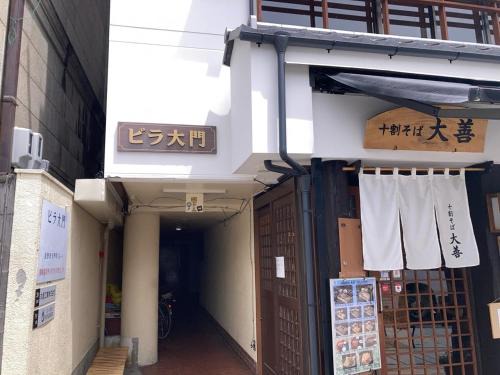Nagano Apartamento | 長野善光寺ビラ大門402号室