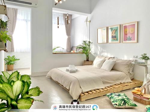 Yancheng District Casa | 闆娘公寓