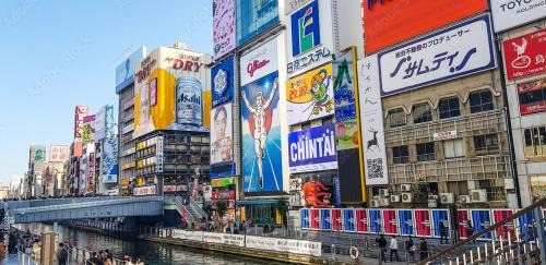 Tsuruhashi Apartamento | 難波心斎橋10 minutes民宿5号室