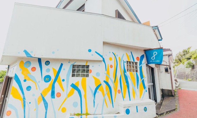 Oshima Casa | 青とサイダー