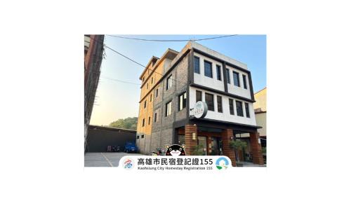 Qishan District Casa | 風起文旅 The Wind Rises