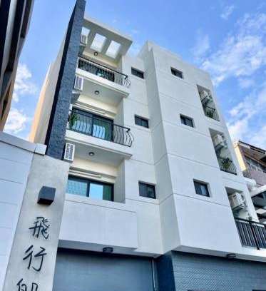 Taitung Casa | 飛行船電梯民宿
