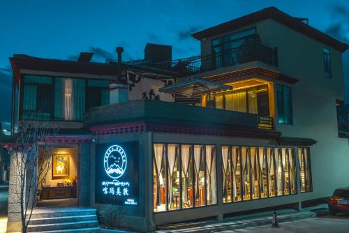 Shangri-La Casa | 香格里拉喀玛美敦民宿
