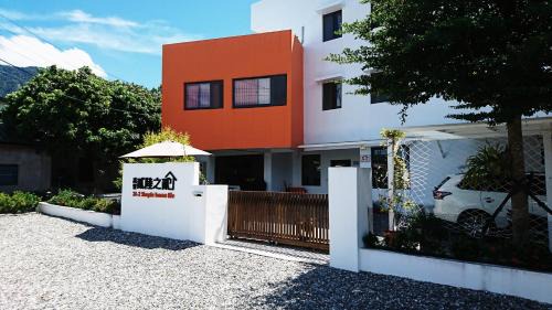 Yuli Casa | 高寮貳陸之貳民宿 Gaoliao 26-2 Simple Home Life
