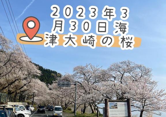 Mikata-gun Casa | 高島市一棟貸切 Biwa Lake琵琶湖 徒歩1分 大人数でご利用だとお得連泊がお得BBQ可能自転車無料利用可