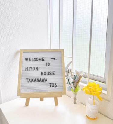 Takanawa Casa | 高輪ー703