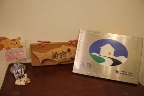 Sanxing Casa | 鰆宿民宿