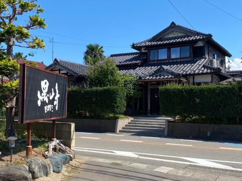 Kaga Casa | 黒崎base