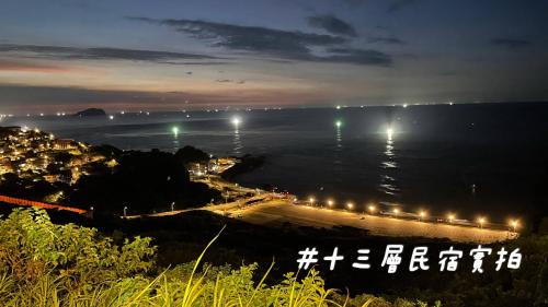 Ruifang Casa | 13F Homestay