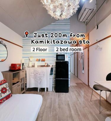 Setagaya Apartamento | 2 bed room, Akira&chacha guest home杉並区世田谷direct to shinjuku for 13 min 上北沢4分 近涉谷新宿Suitable for three or more people