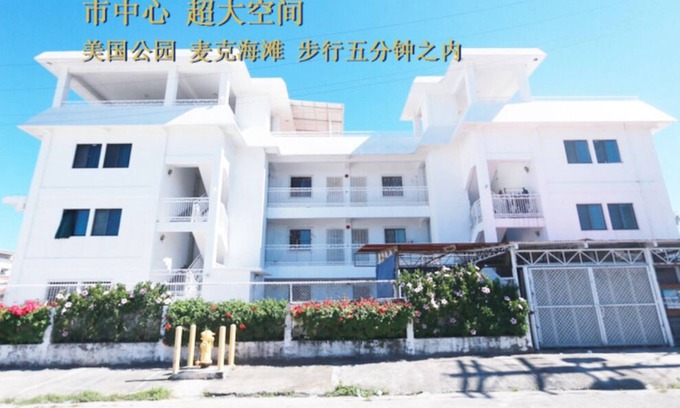 Garapan Casa | 28 ° C 公寓 塞班 市区 美国 公园 麦克 海滩 附近