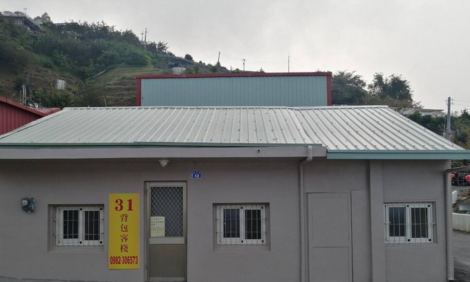 Ren'ai Casa | 31 Homestay