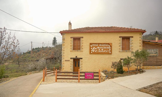 Mesaia Trikala Casa | 4 ΕΠΟΧΕΣ
