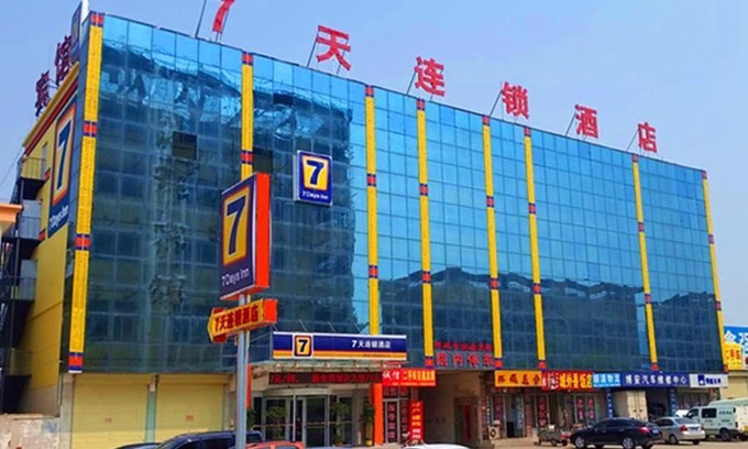 Jining Hotel | 7Days Inn Zoucheng City East Road Yiwu commerce and Trade City