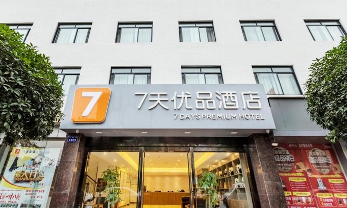 Xindu Hotel | 7Days Premium Chengdu Giant Panda Base Sanhechang Subway Station Branch