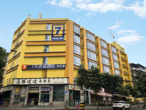 Wuhou Hotel | 7Days Premium Chengdu Yulin South Street Branch