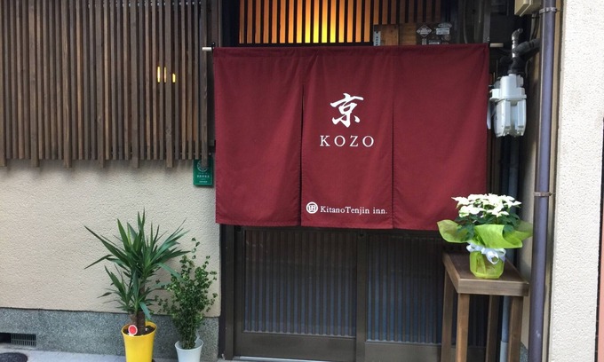 Nishijin Casa | A relaxing guest house with a scent of learning an / Kyoto Kyōto