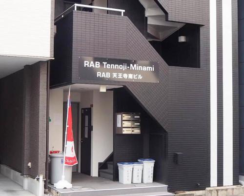 Abeno Apartamento | AbenoTennoji 2ppl Apt Kitchen Kawahoriguchi2min