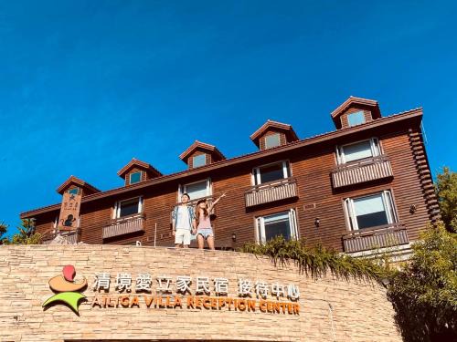 Ren'ai Casa | Ailiga Travel Villa