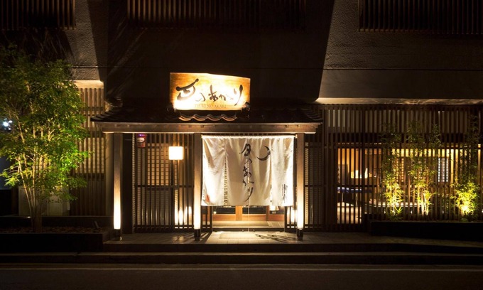 Aizuwakamatsu Casa | Aizu Higashiyama Onsen, Tsuki no Akari