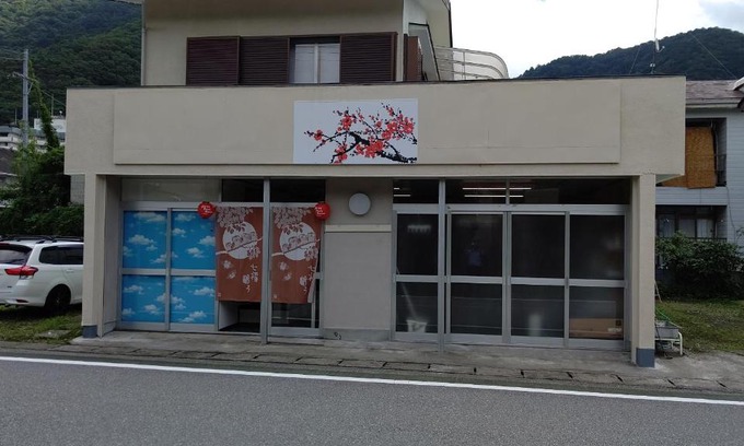 Kinugawa Onsen Casa | Akira Peak House annex