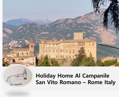 San Vito Romano Apartamento | Al Campanile a stylish new apartment San Vito Romano Rome