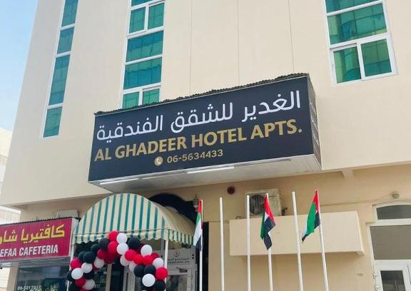 Al Sharq Apartamento | Al Ghadeer Hotel Apartment