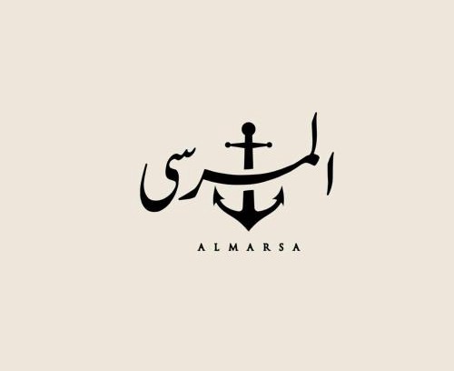 Al Ashkharah Villa | Al Marsa
