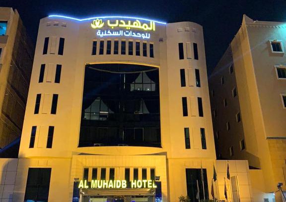 Al Malaz Apartamento | Al Muhaidb Al Malaz - Al Jamiah