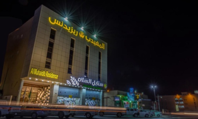 Al Duwadimi Apartamento | Al Muhaidb Residence Al Dawadmi