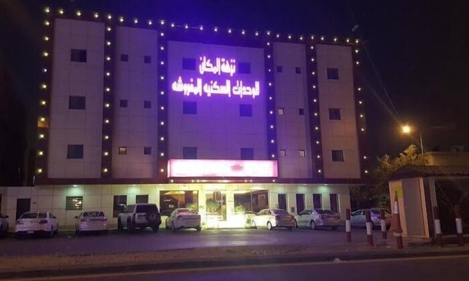 Al Izdihar Apartamento | Al Muteb Suites Al Ezdehar 2