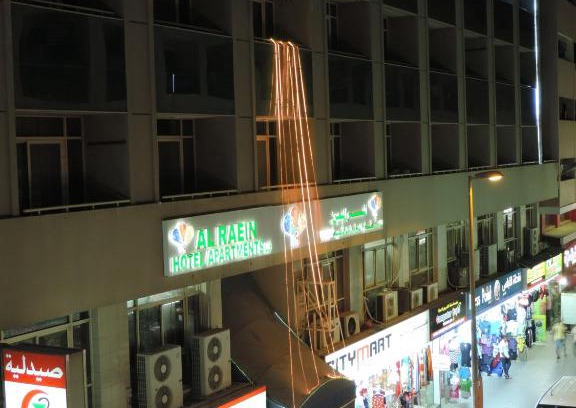 Old Dubai Apartamento | AL Raien Hotel Apartment