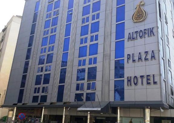 Ajyad Hotel | Al Tawfiq Plaza Hotel
