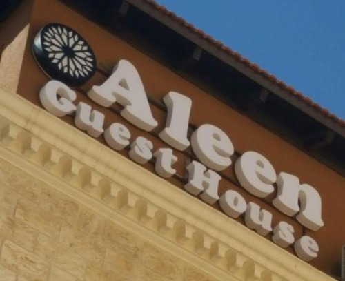Old City Casa | Aleen Guest House
