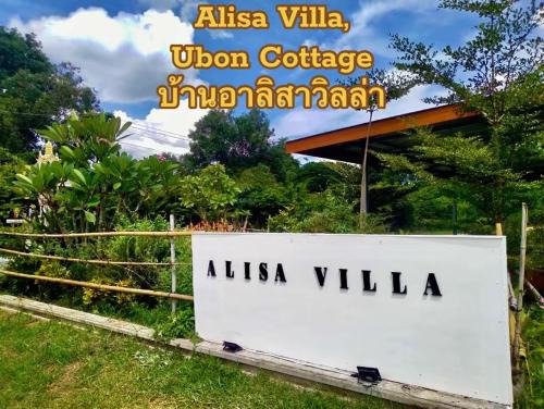 Ubon Ratchathani Casa | Alisa Villa, Ubon Cottage