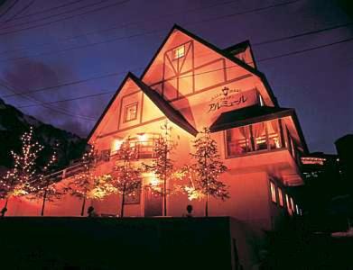 Yuzawa-machi Cabina | Allumeur