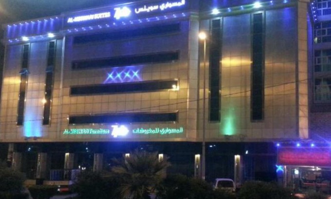 Al Baha Apartamento | Almeswari Suites