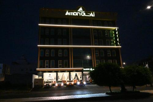 Abha Hotel | Aman Abha - Al Maali