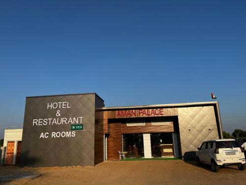 Bhadra Hotel | Aman Palace