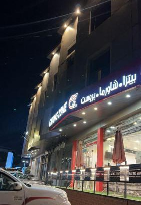 Khamis Mushait Apartamento | AMAR-LiS