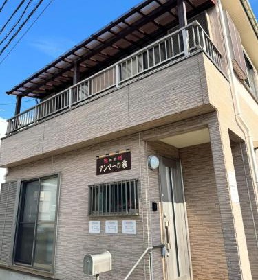 Oshima-gun Uken-son Casa | Amma's House - Vacation STAY 97663v